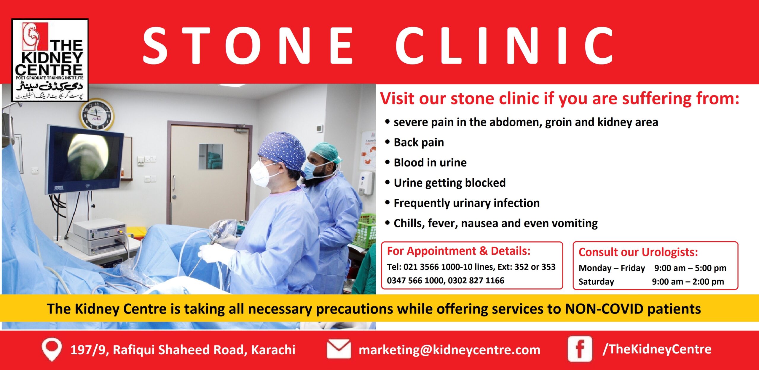 The Kidney Centre Centre of Excellence for all Renal and Renal